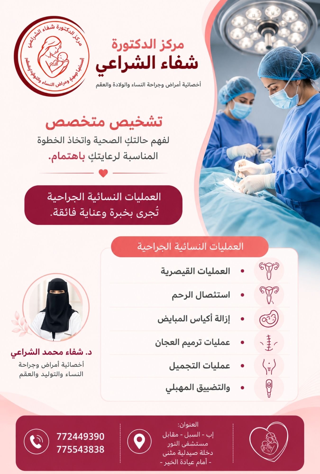 تصميم بدون عنوان (1)