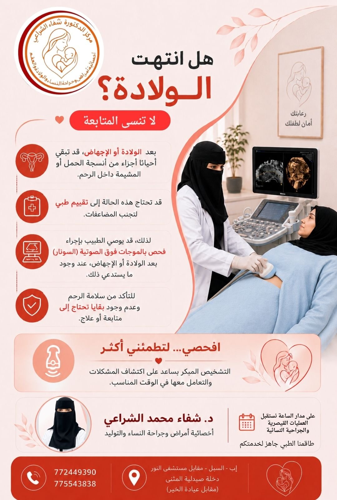 مثنى (3)